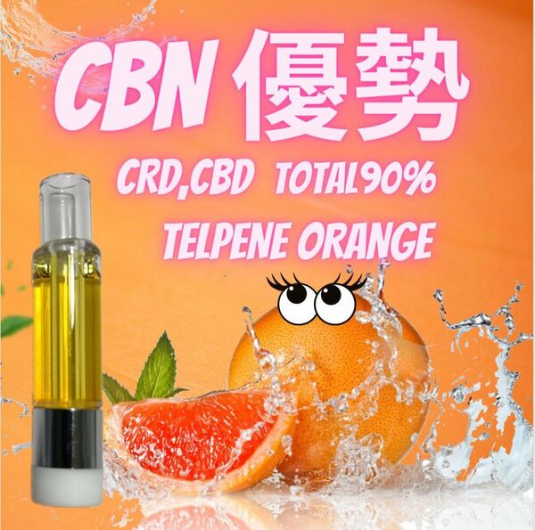 CBN　80% 1ml TROPICAL HAZE