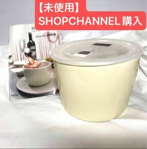 【未使用】SHOPCHANNEL購入セラミック密閉容器電子レンジ・オーブン調理可yedam pastel韓国製ショップチャンネル 