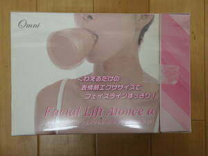 T7-6.2) オムニ　フェイシャル リフト アトワンス アルファ / Facial Lift Atonce α + フェイシャル ローラー セット