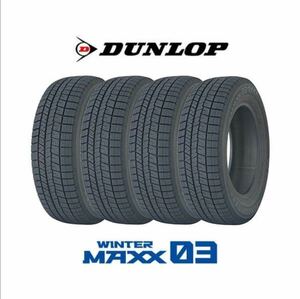 ダンロップ WINTER MAXX 03 WM03 235/50R21 101Q 4本セット