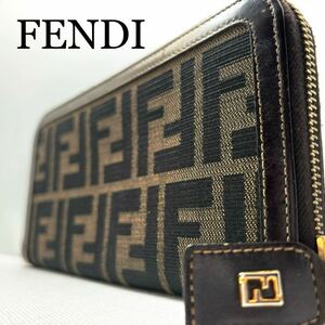 【美品☆希少】フェンディ FENDI ラウンドファスナー長財布 ズッカ柄 キャンバス FF金具 ロゴ 本革レザー ブラウン メンズ レディース