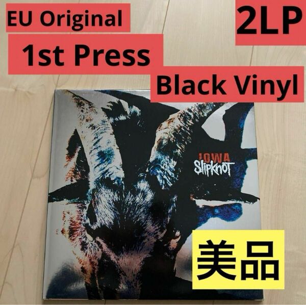 スリップノット　Slipknot 2LP EUオリジナル 1st Press Black Vinyl レコード