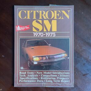 洋書 BROOKLANDS Citroen SM 1970-1975 Road Test Book シトロエンSM