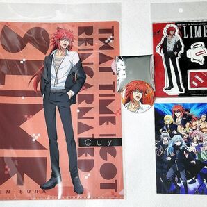 ギィ ドンキコラボなど4点セット 転生したらスライムだった件 転スラ クリアファイル 缶バッジ アクリルスタンド アクスタ