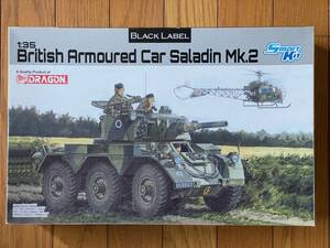 ★☆ドラゴン 1/35 イギリス装甲車 サラディンMk.2！☆★