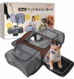Animary pet carry bag cat small size dog folding enhancing caster with casters . dog cat carry bag light brown 