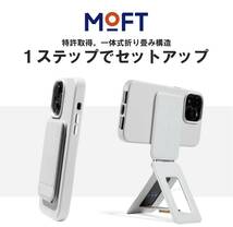 MOFT 七変化マルチスタンド [アイアンリング付き ] MOVAS iPhone15 スタンド 14/13/12 シリーズ 全機種対応 ジェットブラック_画像2