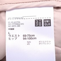 ユニクロ テーパードパンツ タック入り レディース Lサイズ ベージュ UNIQLO_画像3