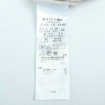 自由区 ラップカーディガン 長袖 ノーカラー トップス レディース 40サイズ グレー Area Free_画像7