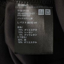 ユニクロ 長袖スウェット スエット トレーナー ドルマン袖 レディース Lサイズ ブラック UNIQLO_画像4