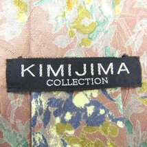キミジマ ブランド ネクタイ 総柄 花柄 リーフ柄 シルク 日本製 メンズ ブラウン KIMIJIMA PARIS TOKYO_画像4