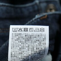 ユニクロ デニムパンツ バルーン シンプル レディース Mサイズ ブルー UNIQLO_画像4