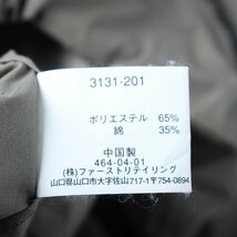 ユニクロ マウンテンパーカー ナイロン アウトドア 半袖 メンズ Mサイズ グリーン UNIQLO_画像5