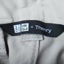 ユニクロ パンツ テーパード スーツ 入学式 卒園式 Theory メンズ Mサイズ ブラウン UNIQLO_画像3