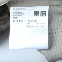 ユニクロ パンツ テーパード スーツ 入学式 卒園式 Theory メンズ Mサイズ ブラウン UNIQLO_画像4