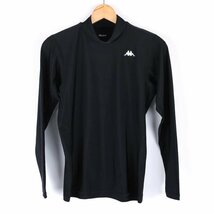 カッパ Tシャツ 長袖 ストレッチ スポーツウエア トップス 黒 メンズ Mサイズ ブラック Kappa_画像1