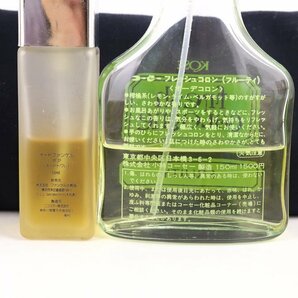 エイボン/ランコム/パコラバンヌ他 香水 8点セット まとめて 大量 フレグランス レディース AVONetc.の画像4