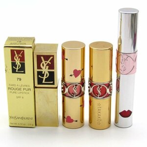 イヴ・サンローラン 口紅 ルージュヴォリュプテシャイン他 4点セット まとめて 名刻印有 レディース YVES SAINT LAURENT