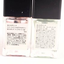 ネイルズインク ネイルカラー トップコート/ベースコート 未使用有 8点セット まとめて 大量 コスメ レディース NAILSINC_画像4