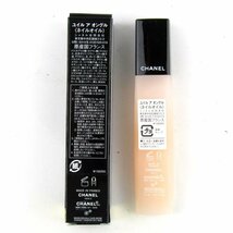 シャネル ネイルオイル ユイルアオングル 未使用 箱やや難有 ネイルケア コスメ レディース 11mlサイズ CHANEL_画像2