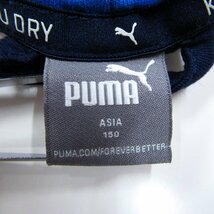 プーマ 長袖パーカー スウェット スエット キッズ 男の子用 150サイズ ネイビー PUMA_画像3