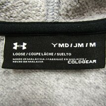 アンダーアーマー ジップアップパーカー スウェット スエット コールドギア キッズ 男の子用 YMDサイズ グレー UNDER ARMOUR_画像3