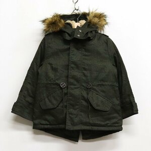  back number Mod's Coat fur attaching reverse side boa outer Kids for boy 100 size gray BACK NUMBER