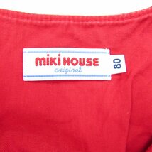 ミキハウス サロペット ジャンパースカート ベビー 女の子用 80サイズ レッド MIKIHOUSE_画像3