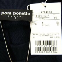 ポンポネット 長袖スウェット スエット トレーナー 未使用品 キッズ 女の子用 L(160)サイズ ブラック pom ponette_画像3