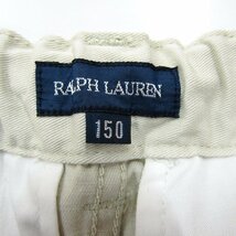 ラルフローレン スカート 切替フリル キッズ 女の子用 150サイズ ベージュ RALPH LAUREN_画像3