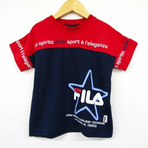 フィラ 半袖Tシャツ ロゴT バイカラー スポーツウエア キッズ 男の子用 110サイズ レッド×ネイビー FILA