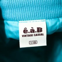 エーアーベー ナイロンジャケット 中綿入りジャンパー アウター キッズ 男の子用 110サイズ ブルー e.a.B_画像3