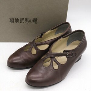  Kikuchi . Hara. shoes pumps wide width 4E shoes shoes made in Japan lady's 23cm size Brown KIKUCHI