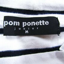 ポンポネット 長袖Tシャツ ハイネック ボーダー柄 キッズ 女の子用 M(150)サイズ ブラック×ホワイト pom ponette junior_画像3