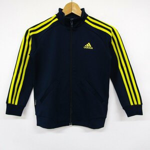 アディダス ジップアップジャージ トラックジャケット アウター キッズ 男の子用 130サイズ ブラック adidas