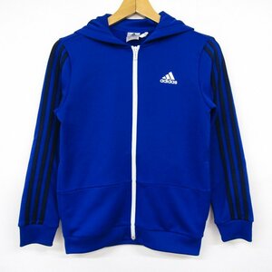 アディダス ジップアップパーカー スウェット スエット クライマライト キッズ 男の子用 150サイズ ブルー adidas