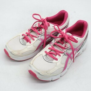 アシックス ランニングシューズ TJG64B LADY ASTEED スニーカー シューズ 靴 レディース 24.5cmサイズ ホワイト asics