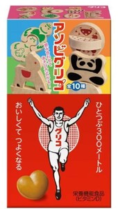 飴・キャンディー グリコーゲンを含むかきエキス配合 栄養機能食品 アソビグリコ 8粒 新品