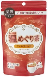 健康茶 ノンカフェイン 8種の薬膳 健胃作用生薬成分陳皮入り チンピ 痔緩和生薬成分当帰入り トウキ 香料・保存料不使用 2.5g×12袋 新品