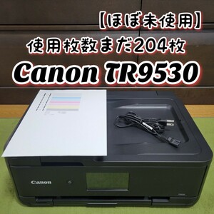 【ほぼ未使用】 Canon キヤノン PIXUS TR9530 インクジェットプリンター 複合機 キャノン