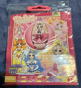 Go!プリンセスプリキュア ビーチボール