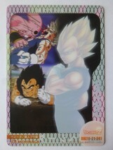 ドラゴンボール 森永ウエハースカード No.241 ベジータ_画像2