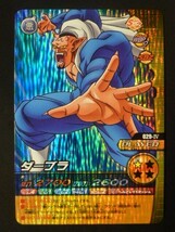 ドラゴンボール W爆烈インパクト 激レア 029-Ⅳ ダーブラ_画像1