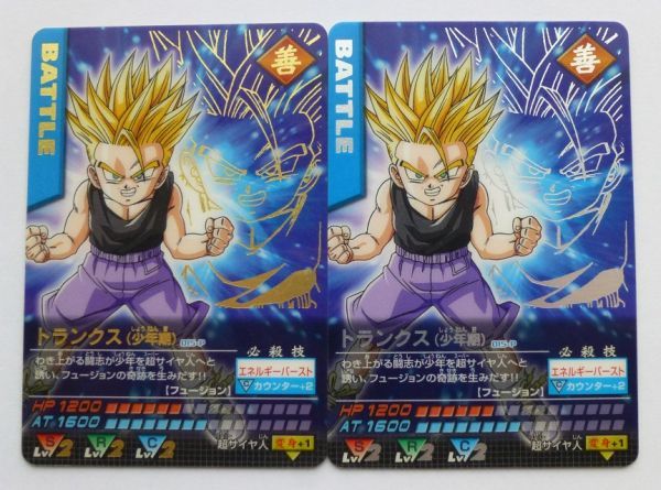 Yahoo!オークション -「ドラゴンボール カードダス 初期