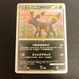 状態特価★ポケモンカード ポケカ ブラッキー よみがえる伝説 1ED LEGEND L2 037/080