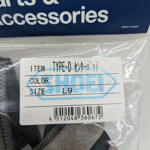 1) 新品 未使用 SHOEI ショウエイ TYPE-D センターパッド L9 NEOTEC J-Cruise ネオテック Ｊクルーズ 4512048360672の画像2