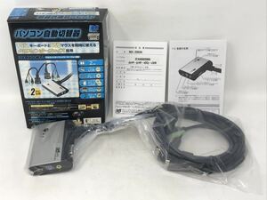 RATOC REX-220CXA パソコン自動切替器 PS/2 USB VGA リモートワーク XP Me 2000/98SE スピーカー アナログ マウス 新品未使用品　N1416