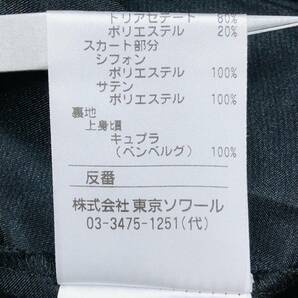 z1188 美品 MARIKO KOHGA マリココウガ ドレス ひざ丈 透け感 裏地 日本製 サイズ44 黒 無地 レディース 華やか エレガントガーリーチックの画像10