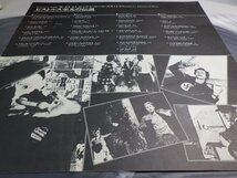 mK6｜【 2LP / NIPPON COLUMBIA JP 1st MAT: A-1/B-1/A-1/B-1 / g/f 】Sex Pistols／栄光の伝説「グレイトロックンロール・スウィンドル」_画像5