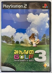 【送料無料】JM15　みんなのGOLF 3/プレイステーション2